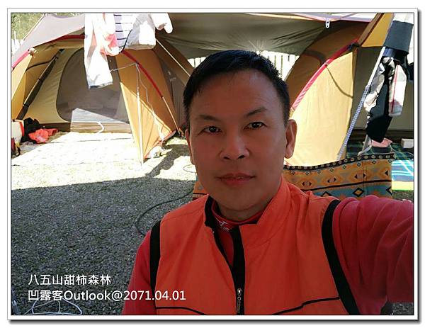 八五山甜柿森林-063.jpg 八五山甜柿森林-063.jpg