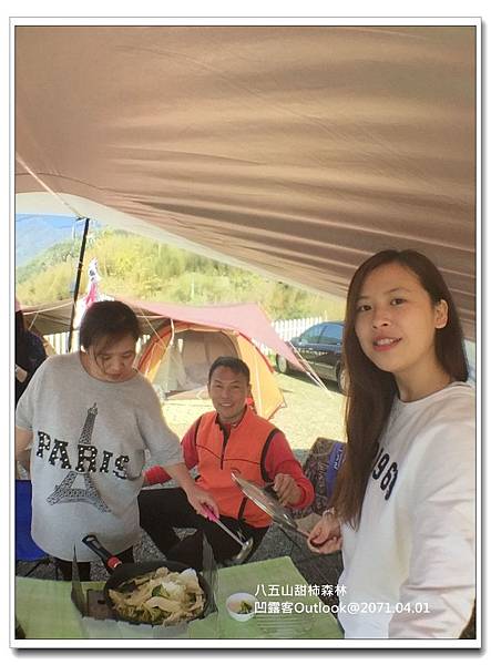 八五山甜柿森林-065.jpg 八五山甜柿森林-065.jpg