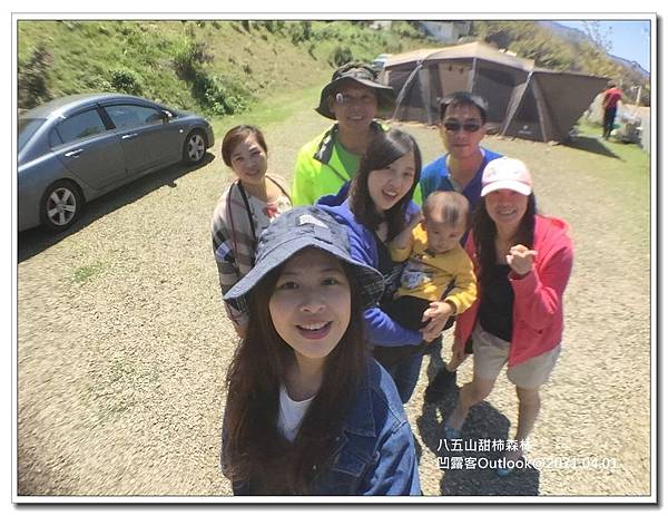 八五山甜柿森林-067.jpg 八五山甜柿森林-067.jpg