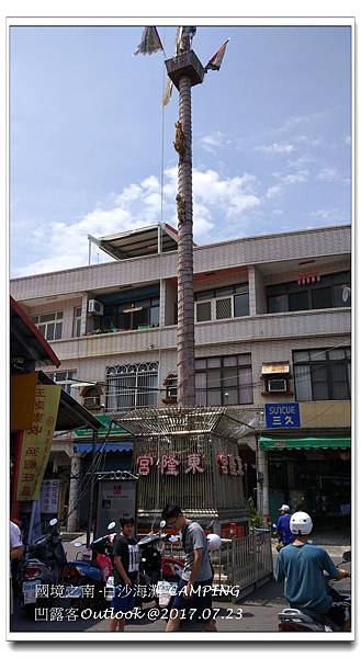 墾丁-011.jpg