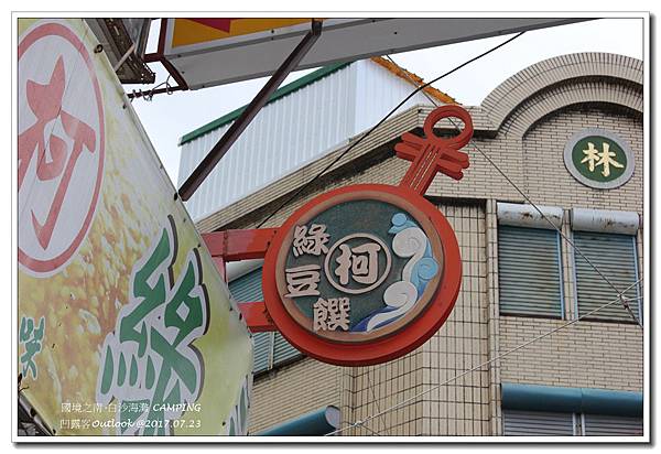 墾丁-029.jpg