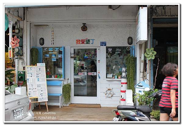 墾丁-034.jpg