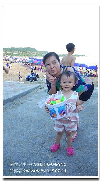 墾丁-046.jpg