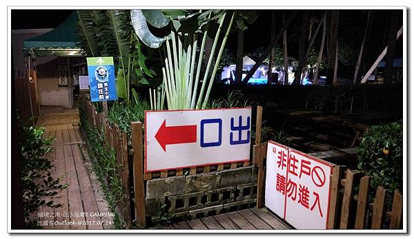 墾丁-090.jpg 墾丁-090.jpg