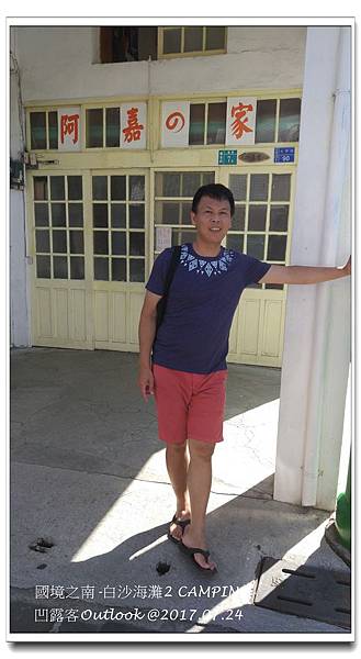 墾丁-101.jpg