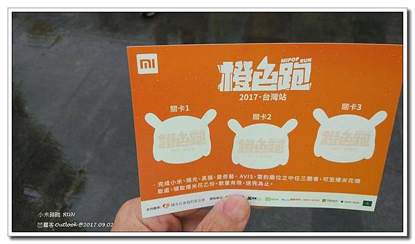 小米路跑-010.jpg 小米路跑-010.jpg