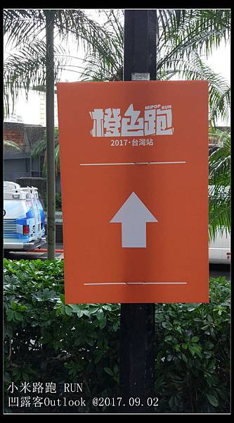 小米路跑-003.jpg 小米路跑-003.jpg