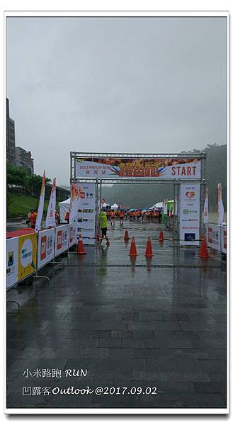 小米路跑-008.jpg 小米路跑-008.jpg