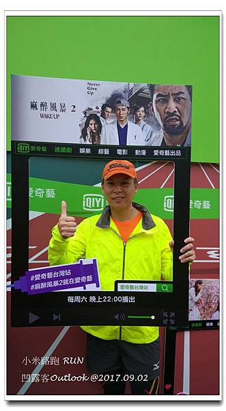 小米路跑-015.jpg 小米路跑-015.jpg