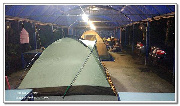 三露快樂農場-007.jpg 三露快樂農場-007.jpg