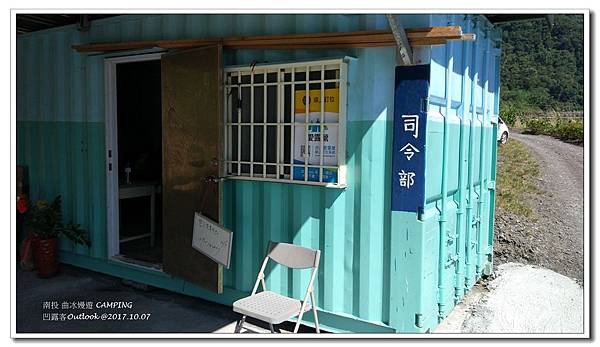 曲冰嫚遊-012.jpg 曲冰嫚遊-012.jpg