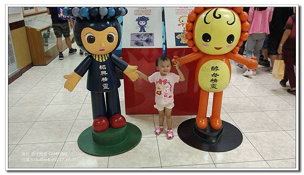 曲冰嫚遊-032.jpg 曲冰嫚遊-032.jpg