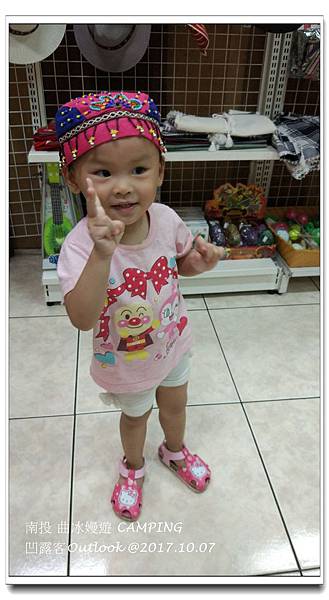 曲冰嫚遊-034.jpg 曲冰嫚遊-034.jpg