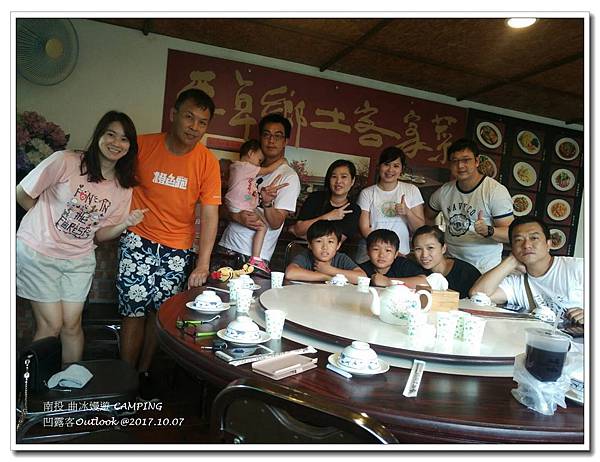 曲冰嫚遊-045.jpg 曲冰嫚遊-045.jpg