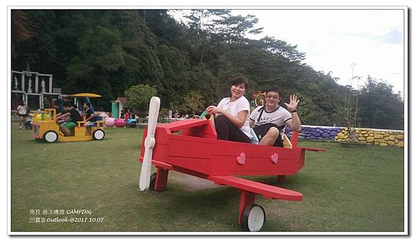 曲冰嫚遊-051.jpg 曲冰嫚遊-051.jpg