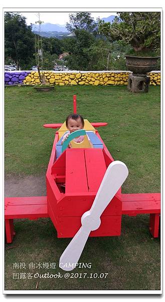 曲冰嫚遊-052.jpg 曲冰嫚遊-052.jpg