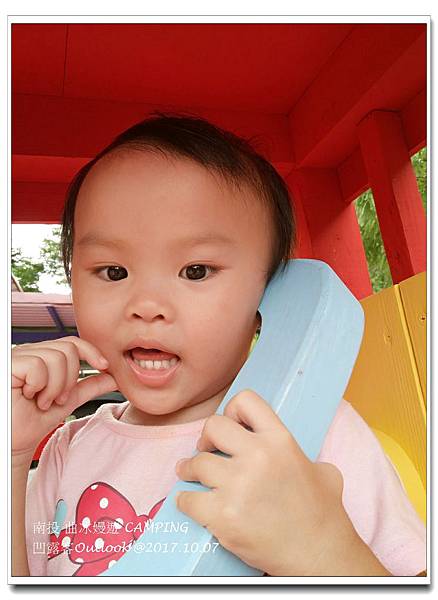 曲冰嫚遊-053.jpg 曲冰嫚遊-053.jpg