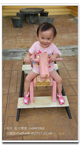 曲冰嫚遊-054.jpg 曲冰嫚遊-054.jpg