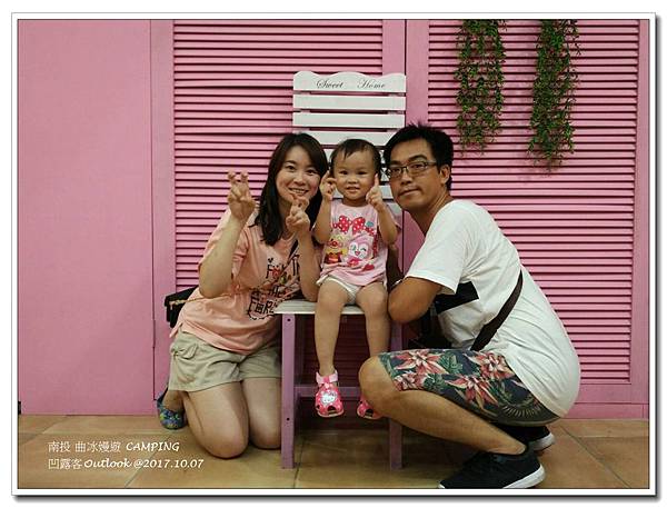 曲冰嫚遊-061-1.jpg 曲冰嫚遊-061-1.jpg