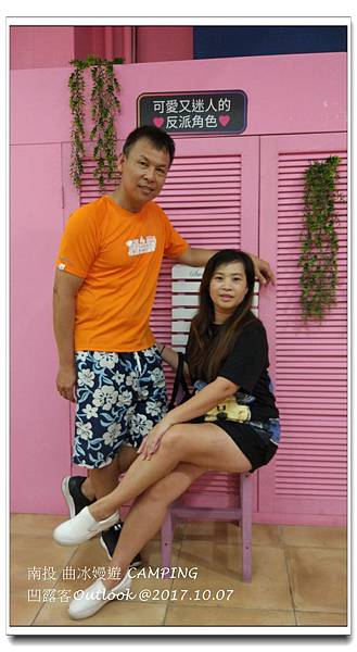 曲冰嫚遊-061.jpg 曲冰嫚遊-061.jpg