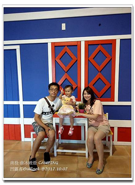 曲冰嫚遊-066.jpg 曲冰嫚遊-066.jpg