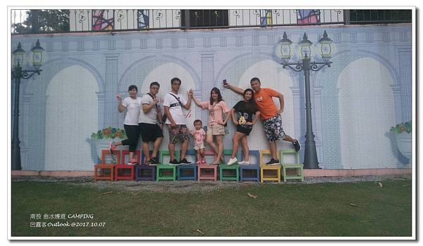 曲冰嫚遊-072.jpg 曲冰嫚遊-072.jpg