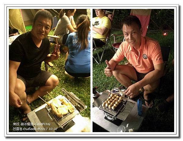 曲冰嫚遊-092.jpg 曲冰嫚遊-092.jpg