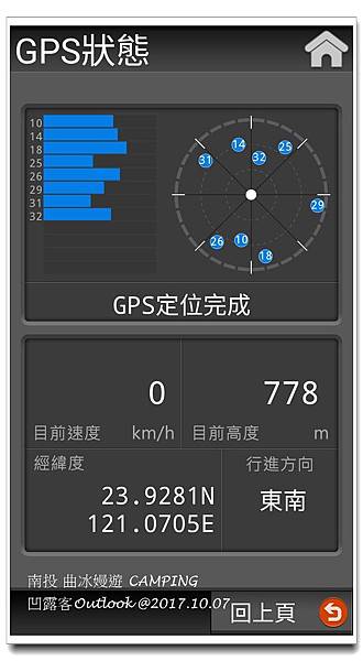 曲冰嫚遊-102.jpg 曲冰嫚遊-102.jpg