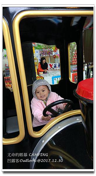 尤命的帳幕-039.jpg 尤命的帳幕-039.jpg