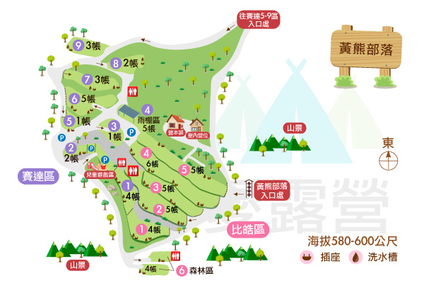 黃熊部落.jpg 黃熊部落.jpg