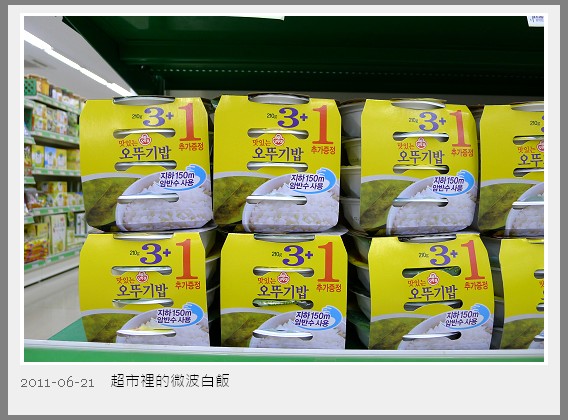 0620-民以食為天002.jpg 0620-民以食為天002.jpg