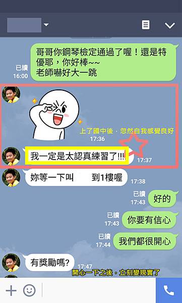 檢定對話 檢定對話