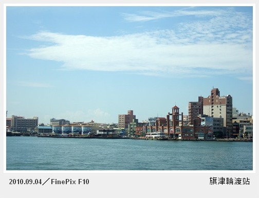 旗津006.jpg 旗津006.jpg
