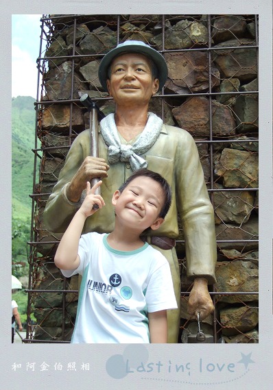 黃金博物園區-005.jpg 黃金博物園區-005.jpg