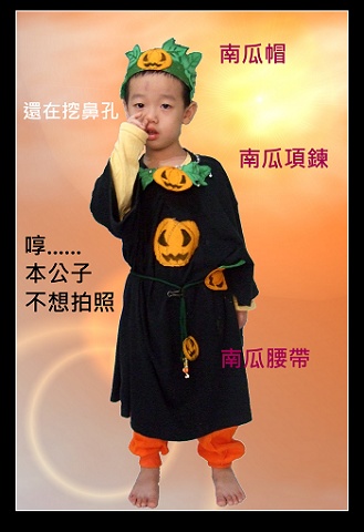 任-萬聖節-upload.jpg 任-萬聖節-upload.jpg