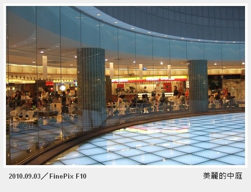 高雄巨蛋003.jpg 高雄巨蛋003.jpg