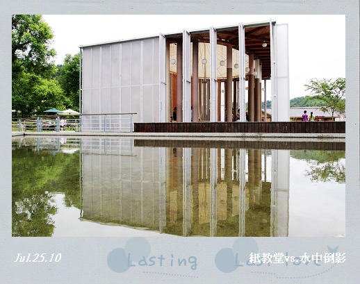 紙教堂005.jpg 紙教堂005.jpg
