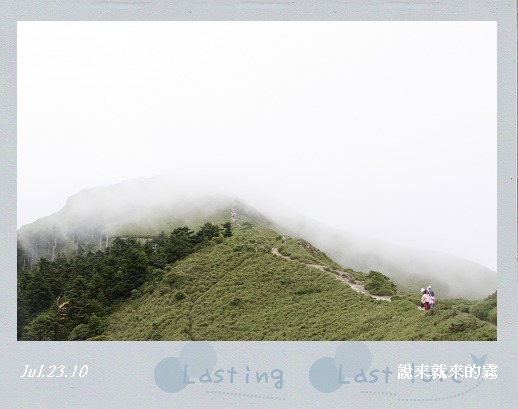 石門山004.jpg 石門山004.jpg