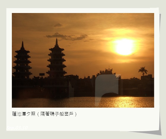 高雄-蓮池潭001.jpg 高雄-蓮池潭001.jpg