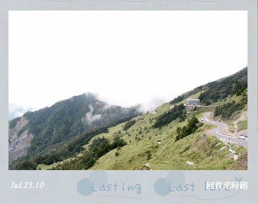 石門山003.jpg 石門山003.jpg