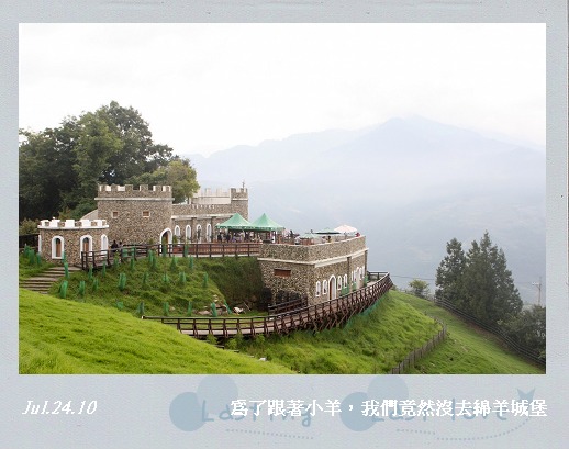 綿羊秀003.jpg 綿羊秀003.jpg