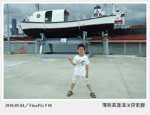 旗津024.jpg 旗津024.jpg