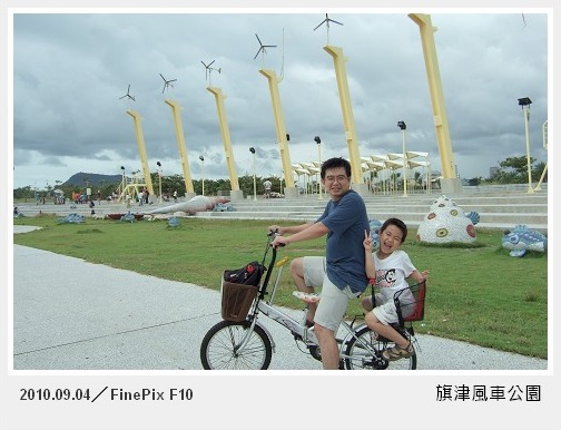旗津025.jpg 旗津025.jpg