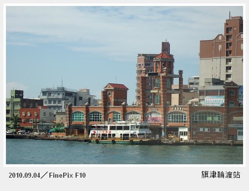 旗津007.jpg 旗津007.jpg