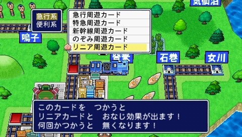 桃太郎電鉄タッグマッチ 友情 努力 勝利の巻 錢 卡片修改 無限步 Kululu966的部落格 痞客邦 桃太郎電鉄タッグマッチ 友情 努力 勝利の巻 錢 卡片修改 無限步 Kululu966的部落格 痞客邦