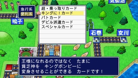 桃太郎電鉄タッグマッチ 友情 努力 勝利の巻 錢 卡片修改 無限步 Kululu966的部落格 痞客邦 桃太郎電鉄タッグマッチ 友情 努力 勝利の巻 錢 卡片修改 無限步 Kululu966的部落格 痞客邦