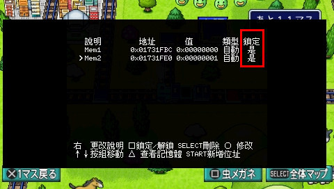 桃太郎電鉄タッグマッチ 友情 努力 勝利の巻 錢 卡片修改 無限步 Kululu966的部落格 痞客邦 桃太郎電鉄タッグマッチ 友情 努力 勝利の巻 錢 卡片修改 無限步 Kululu966的部落格 痞客邦