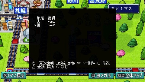桃太郎電鉄タッグマッチ 友情 努力 勝利の巻 錢 卡片修改 無限步 Kululu966的部落格 痞客邦 桃太郎電鉄タッグマッチ 友情 努力 勝利の巻 錢 卡片修改 無限步 Kululu966的部落格 痞客邦