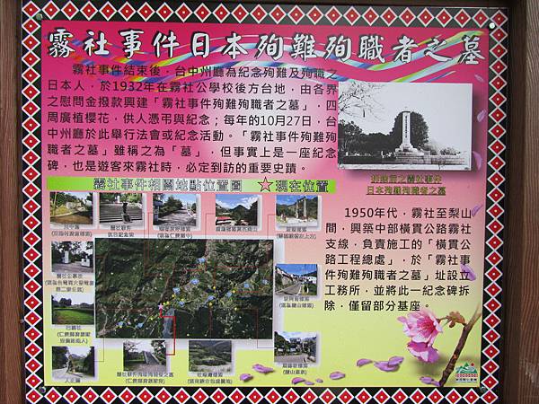IMG_6028 IMG_6028