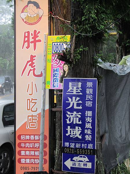 IMG_6117 IMG_6117